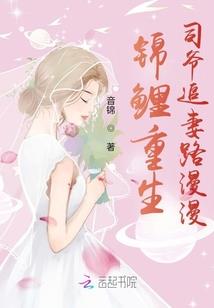 斗罗之洛泠传