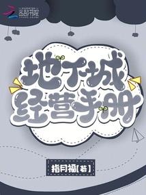 将军不再