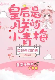 仙侠奇缘之莫悔
