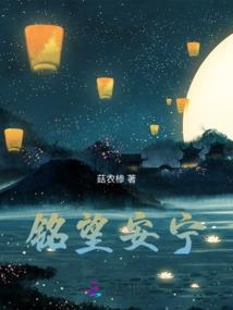 忘晨昏