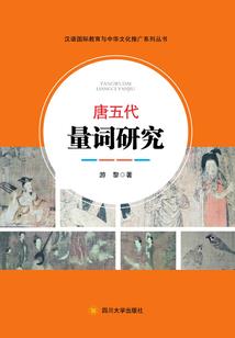 轮回之谱