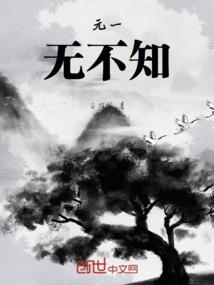 魔尊复仇手册