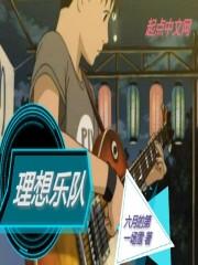 诸界模拟
