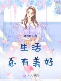 豪门权少，宠妻成瘾