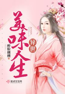 一品寡妇