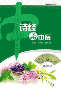 傀蛊无心