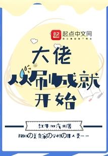 冷血公主的复仇爱恋