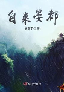 遇见，花开
