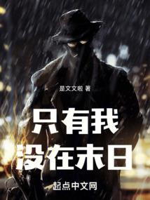 老强的队伍