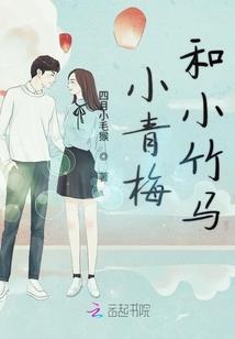 魏晋奇恋