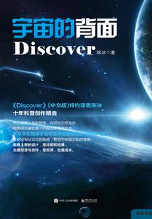 地球来了