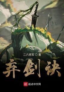 无上道印