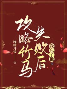 爱在异世