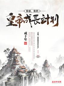 无限天赋之进化