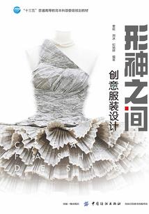 青阳奇谭
