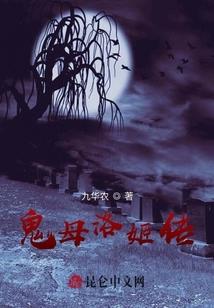 陰陽魔尊
