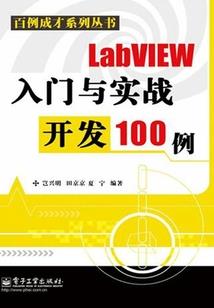 我的高手生涯