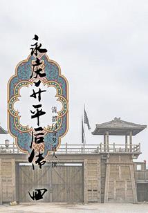 萧鼎