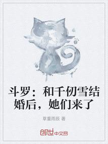 木工家的小娘子