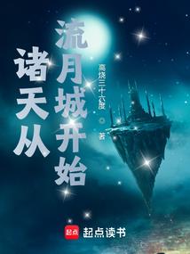 血族：邪恋