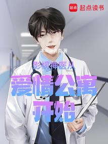 我的超能力男友