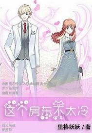 重生后我紧抱大佬大腿