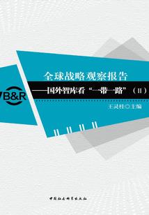 疯女之千年爱恋