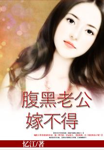 最后的开诚布公