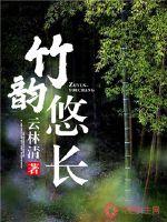 九重，永恒之印