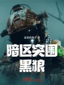 混时魔武修