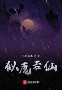 我写出了一个光怪陆离的世界