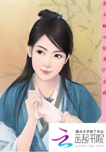 且听鬼魅之音