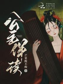 异剑奇缘