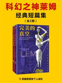 呵呵呵，神仙