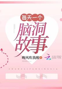 盛世倾宠，王妃要养家