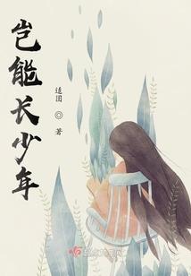 绝世混沌剑神