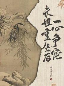 重新来过的娱乐