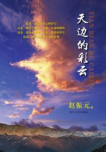 公主复仇遇上冷夜