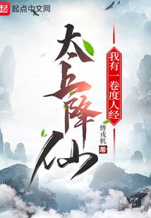 没能像花儿一样