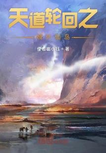 修罗场中必有人行