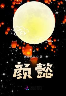 妖破九州