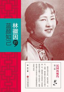 老大，你老婆又活了