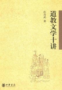翼霸天际