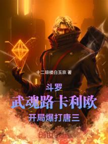 绝品霸帝