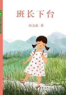 萧家三小姐的快乐生活