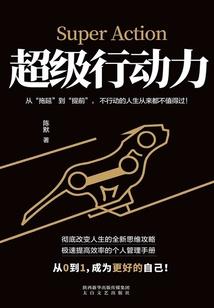 血虐
