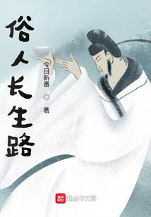 野性的都市