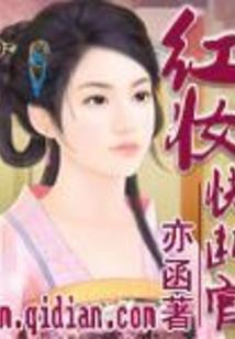 EXO之冷傲女配逆袭记