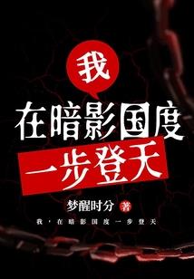 都市：我被困在死亡日一万年