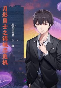 我在你的世界扎过根